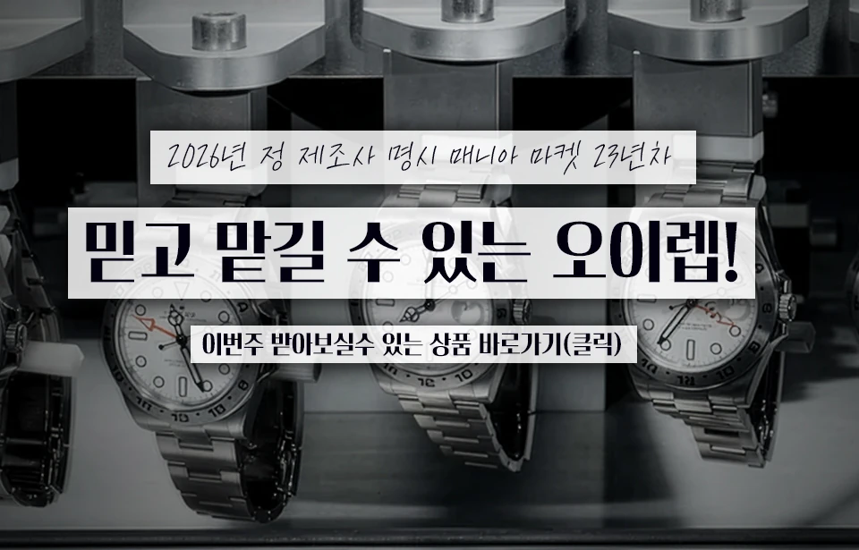 국내배송관