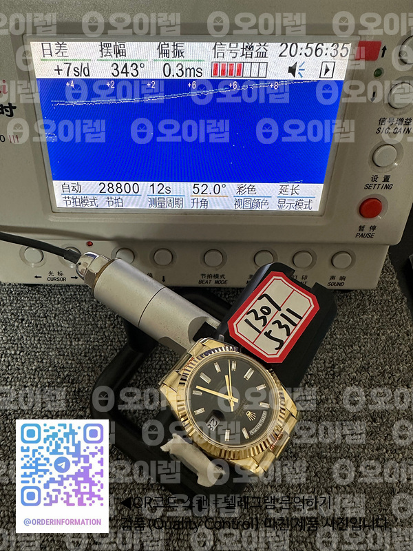 1817d2bf36716aa2acb0c744c089ff4b_1691235853_3182.jpg