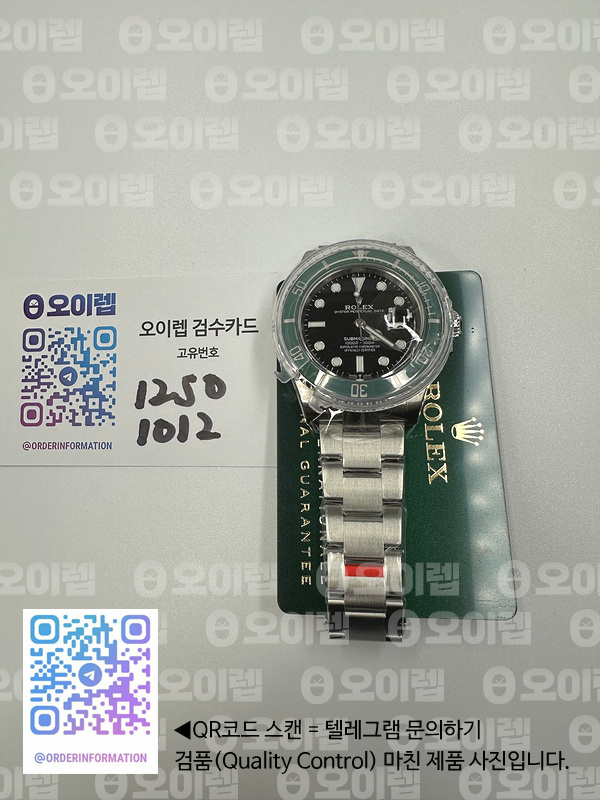 31bcd4626158edc6f5d1b8de2f2c41c2_1702986722_1804.jpg