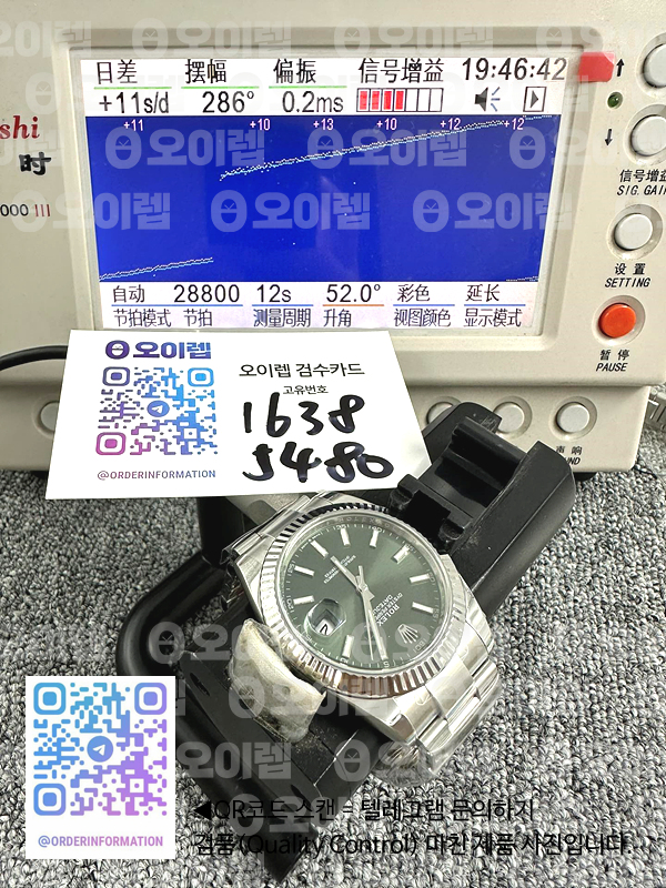 51ac29740df9a69945be1164e0c60b46_1721830755_0043.jpg
