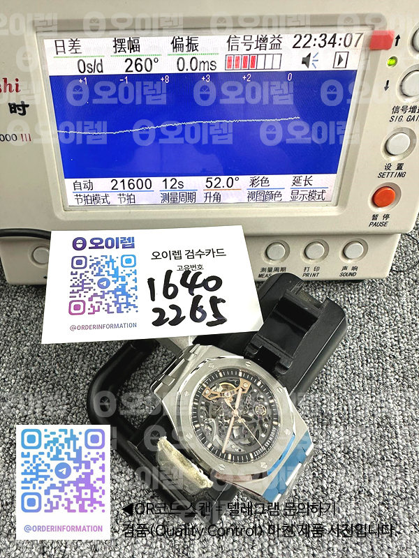 809df423acf00949bce95042758bbdf7_1721397311_9126.jpg