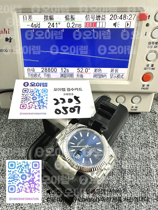 f3a60efbe116e69d416364e3c9616e48_1721655408_9636.jpg