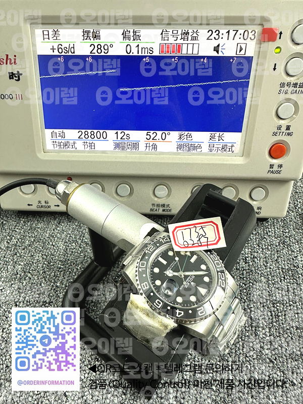 ceac323bcdca7fdb93d90283d53776c0_1723019770_5595.jpg