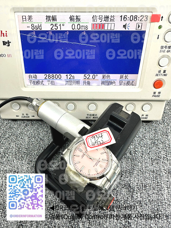 cfbe7b1b548fd080c43cca3c383d3b4d_1724287448_8156.jpg