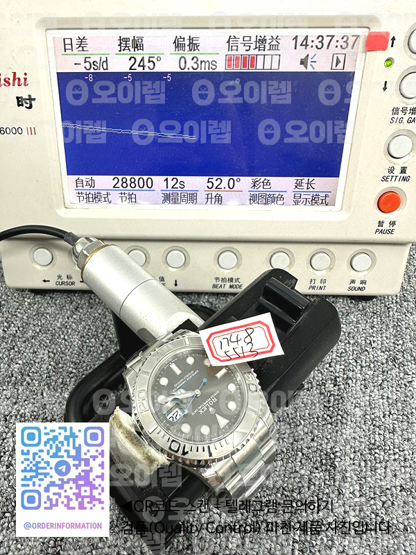 cff8909217d1e7b00a3f60a30861a09a_1723548075_6991.jpg