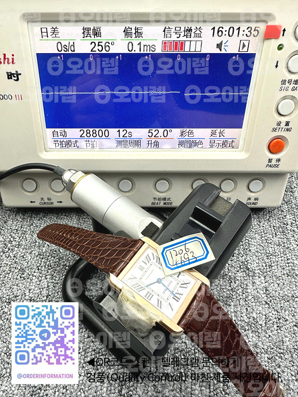 25a7601a8599c2d85c4645e3e971a86e_1726750720_4937.jpg