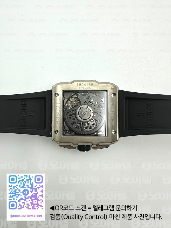 BB공장 유니코 스퀘어뱅 42 티타늄 스켈레톤다이얼 블랙러버스트랩 Square Bang Unico 42mm Titanium BBF 1:1 Best Edition Skeleton Dial on Black Rubber Strap A1280 출고 전 실물 검수사진 15